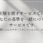 【note更新：ファイナンシャルトレーニングサービスの紹介】